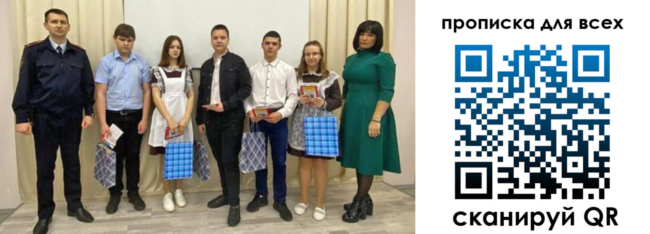 форма 3 в Барнауле